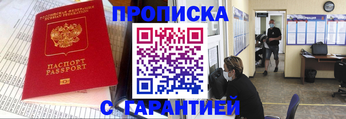 регистрация для дет. сада в Полярном