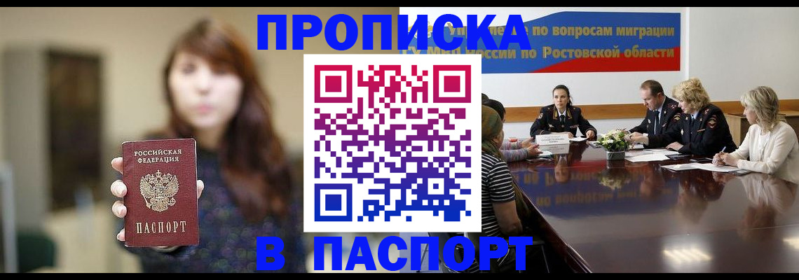 форма 3 в Полярном