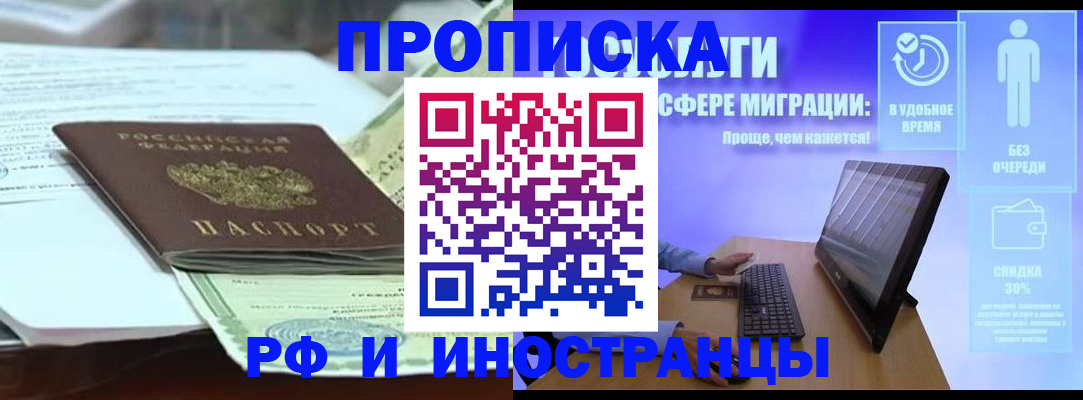 регистрация для дет. сада в Полярном