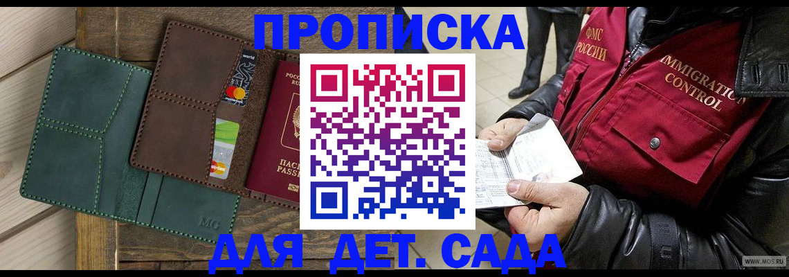 форма 3 в Полярном